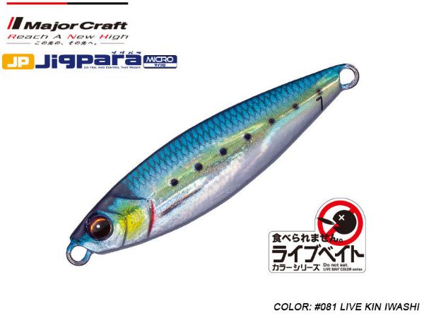 Picture of Jigpara Slow  Live Iwashi 20g