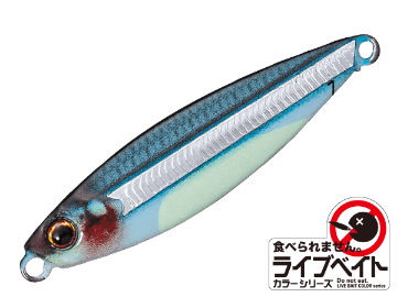 Major Craft Jigpara Micro 10L  - 10g Live Glow Kibinago Major Craft Jigpara Micro 10L  - 10g Live Glow Kibinago