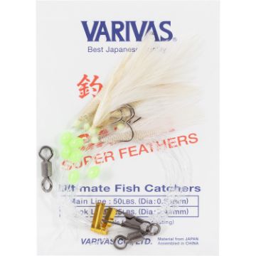 Varivas Sabiki Rig - Size 2 Varivas Sabiki Rig - Size 2