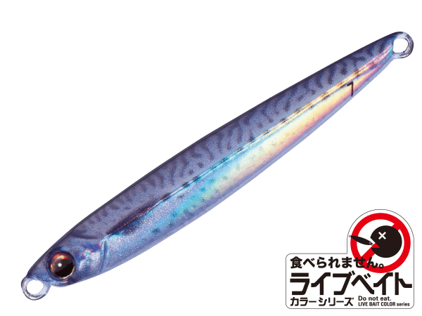 Major Craft Jigpara Micro Slim 3g Jig - Live Mackerel