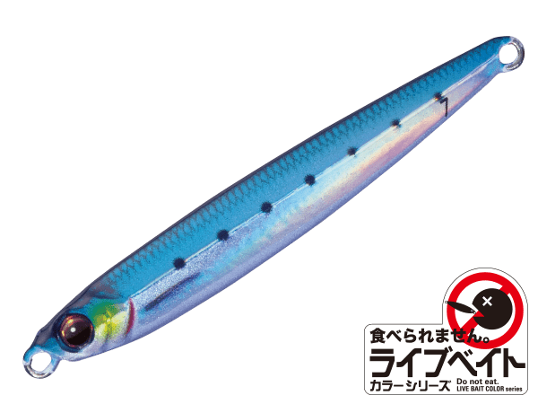 Major Craft Jigpara Micro Slim 3g Jig - Live Iwashi