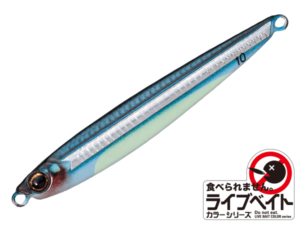 Major Craft Jigpara Micro Slim 3g Jig - Live Glow Kibinago